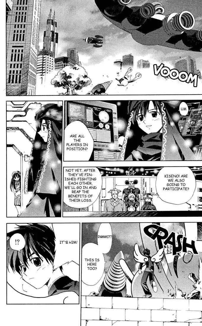 Sakuratetsu Taiwahen Chapter 11.2 14